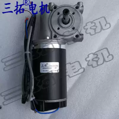 GW63100 automatic door motor automatic glass door motor 60W 100W worm gear reduction with encoder motor