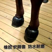 Horseshoe bowls horse hoof guards horseshoe covers horse shoes horse equipment and equestrian supplies