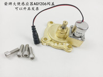 Wrigley stool sensor AGY206AB sensor solenoid valve bonnet with manual switch button