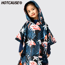 Childrens bathrobe cloak absorbent quick-drying boys and girls with hats can wear towels beach towels hot spring swimming equipment tide