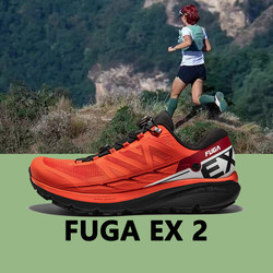 Kailer Stone Trail Running Shoes Men's Outdoor Hiking Running Shoes Women's Non-Slip Shock Absorbing Running Shoes Fuga EX 2