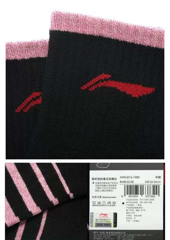 Li Ning vớ của nam giới cotton tinh khiết mỏng vớ thuyền thấp cắt ngắn thể thao khử mùi nông miệng ống ngắn vớ cotton vớ nam mùa hè - Vớ thể thao
