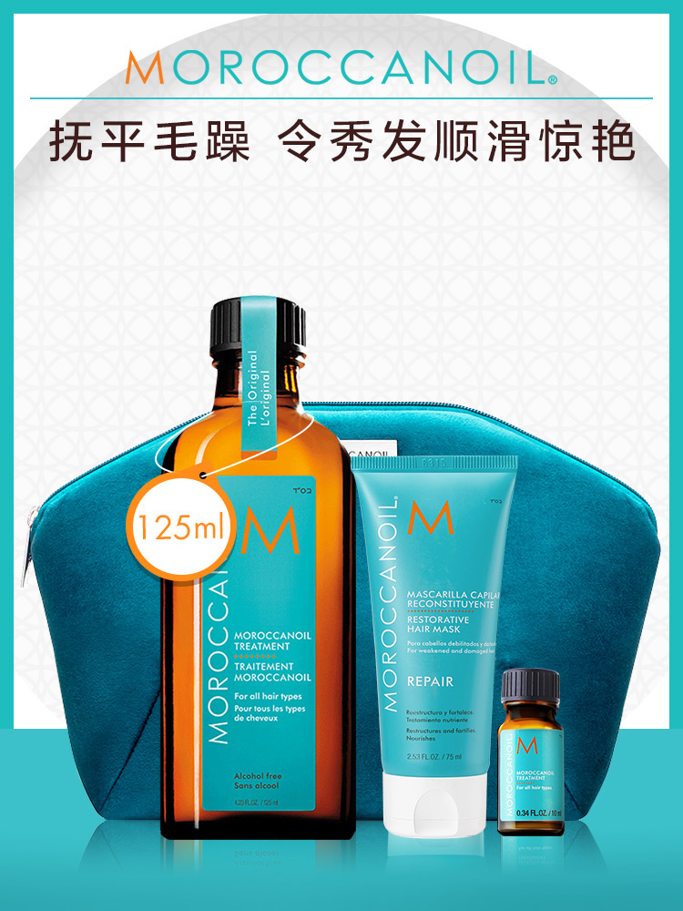 Moroccanoil Moroccan Oil Hair Care Essential Oil Improves Mizia Repair Damage