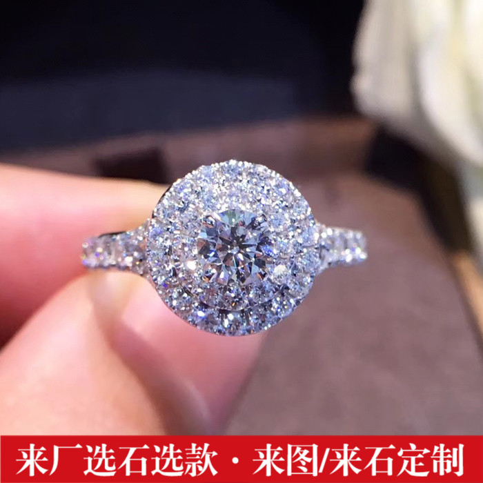 18K白金四爪群镶钻石戒指30分结婚求婚订婚钻戒女正品54分配钻 💍-手饰-淘宝好物网