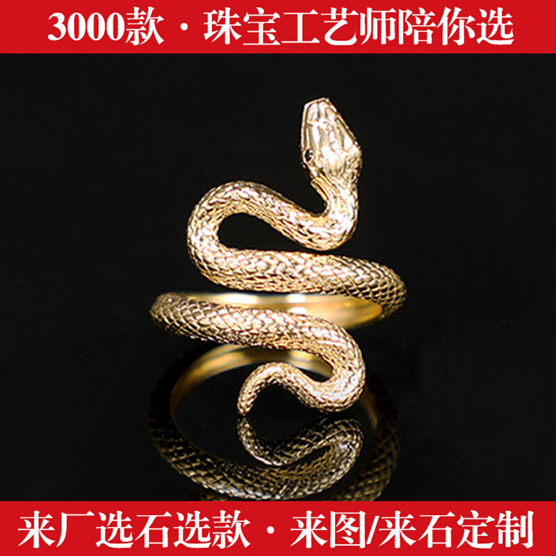 Spirit Snake Ring 18K Gold Ring Handmade Diamond Red Sapphire Snake Ring Italian Craft Jewelry Custom