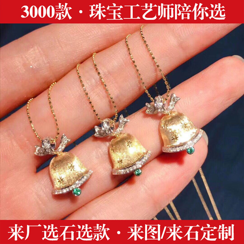 18K Yellow Gold White Gold Color Separation Small Bell Pendant Drawing Process Diamond Emerald Pendant