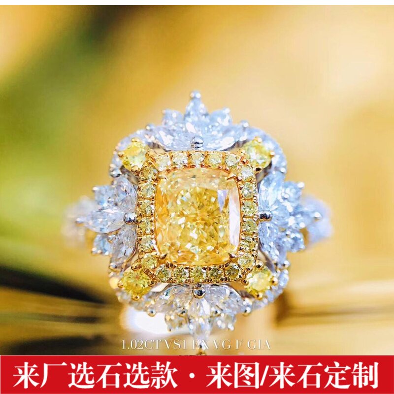 Yellow Diamond Ring Female 1.02Ct Pad Yellow Diamond Ring 18K Gold-Encrusted Diamond Customizable GIA bare stone