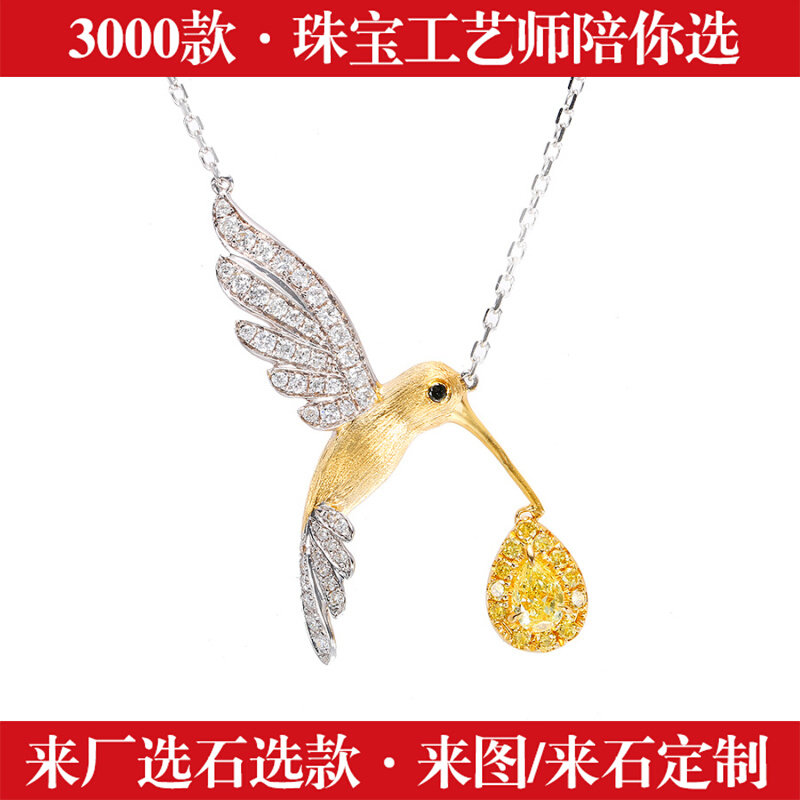 9 points drop-shaped yellow diamond necklace, 18K gold with diamonds, 24 points diamond collarbone chain, hummingbird pendant, women's gold