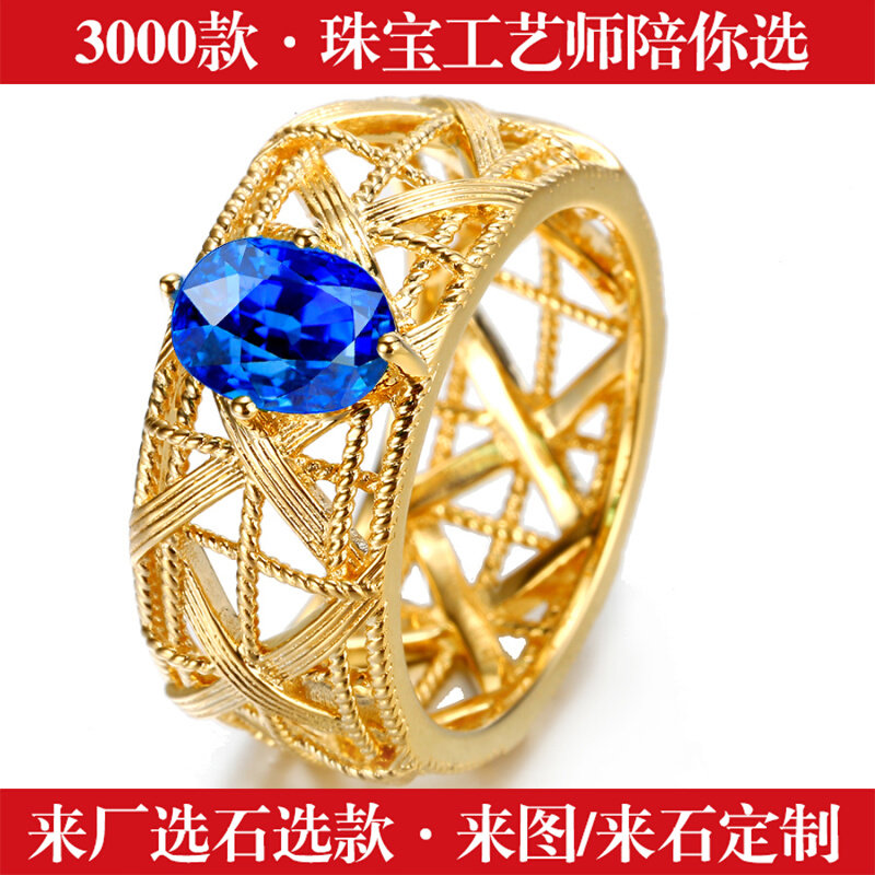 Jeweler Natural Oval Sapphire Ring 18K Yellow Gold Openwork Set Egg Sapphire Ring