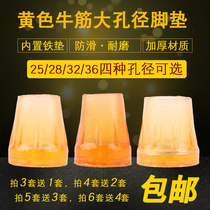 Beef tendon cane head crutch rubber sleeve foot pad crutch accessories non-slip pad thick 25mm beak non-slip rubber sleeve
