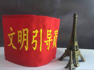 Red Sleeve Arm Patch Duty Pupil Volunteer New Hire Sleeve Patch Red Guard Sleeve Crest Customized Sleeve Label