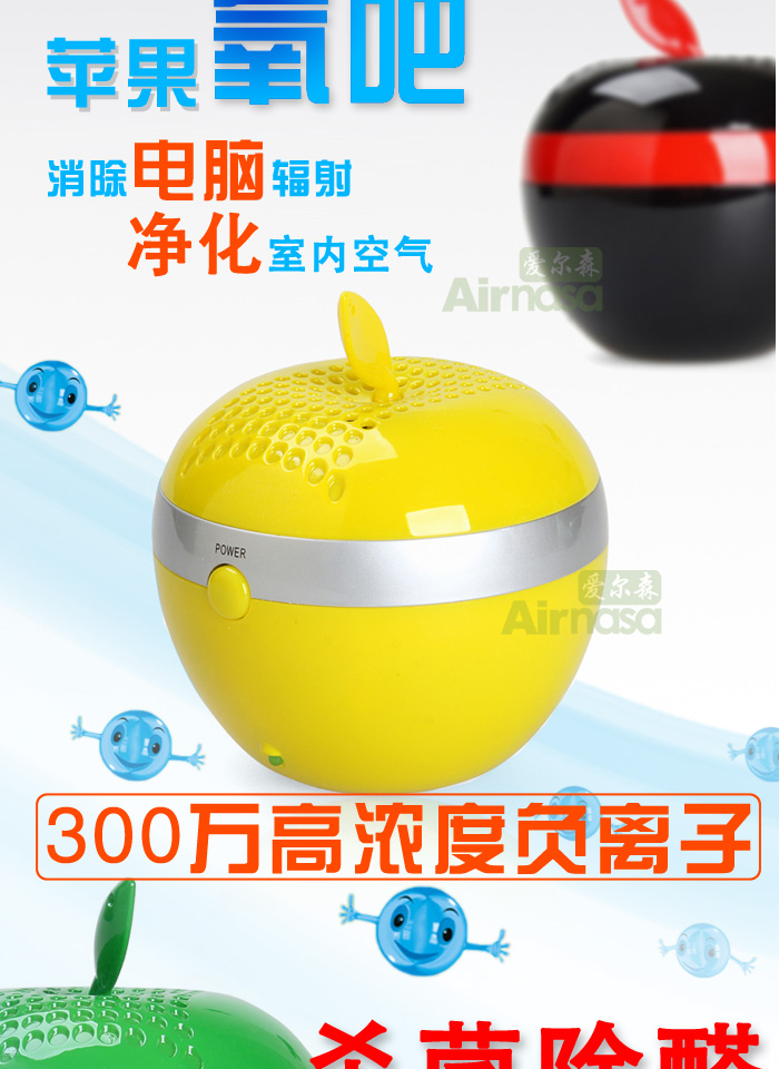 Humidificateurs USB AIRNASA - Ref 443147 Image 7