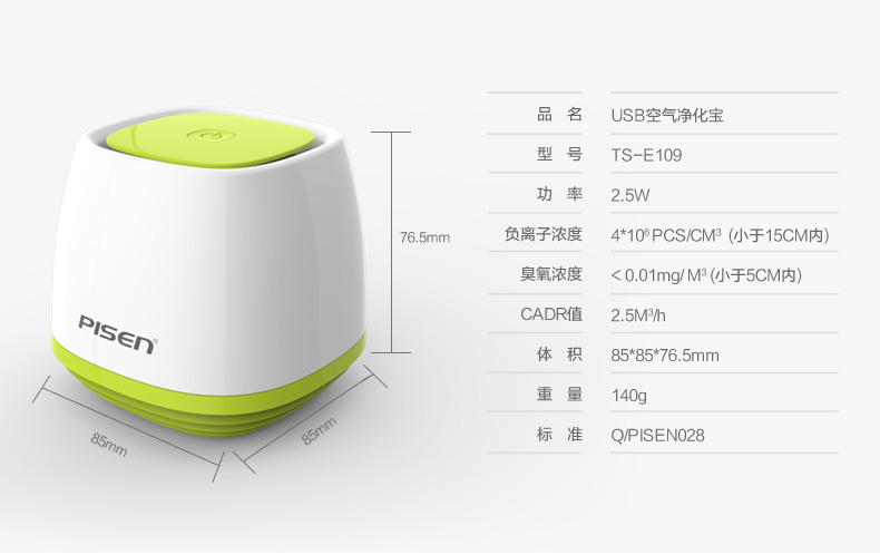 Humidificateurs USB PISEN - Ref 443266 Image 16