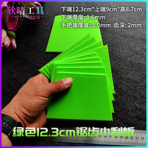 Xinqing Tools Plastic Sawtooth Scraper Glue Glue Scraper Paint Paint Hardened Thick Durable Glue-Saving Scraper