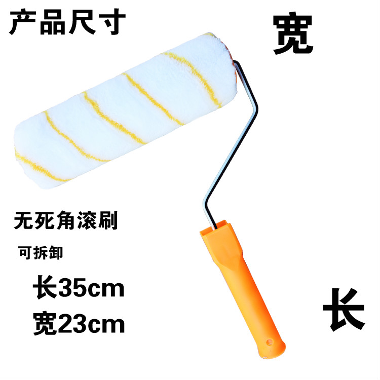 Removable Dead-end Roller Brush Brushed Cream Lacquered Brush Base Film Appliqua Wallpaper Wallpaper Wall Cloth Paint Brushed Base Membrane Tool