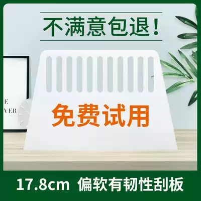 Plastic scraper thin and tough sticky wallpaper scraper putty film scraper beautiful seam sticker advertising tool 17 8cm