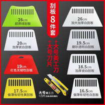 Plastic wallpaper scraper to stick wallpaper and wall covering advertising caulking construction tool roller brush utility knife large blade set