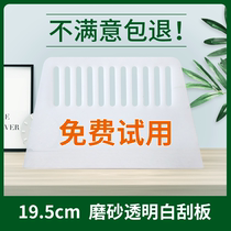 Plastic Padded Wallpaper Scraper Cowgrain Scraper Tool Batch Gray Scraper Wall Advertisement Wallpaper Construction Scrub Transparent