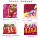 Hushao Dance Costum