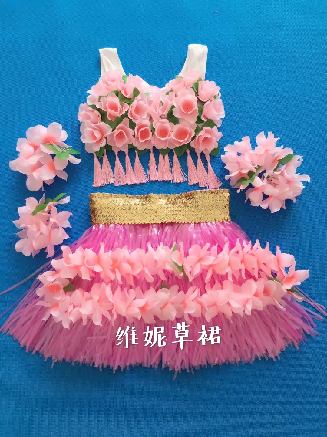 ハワイアンフラダンス衣装、子供の日大人用海藻ダンス衣装、二重厚手スーツスカート