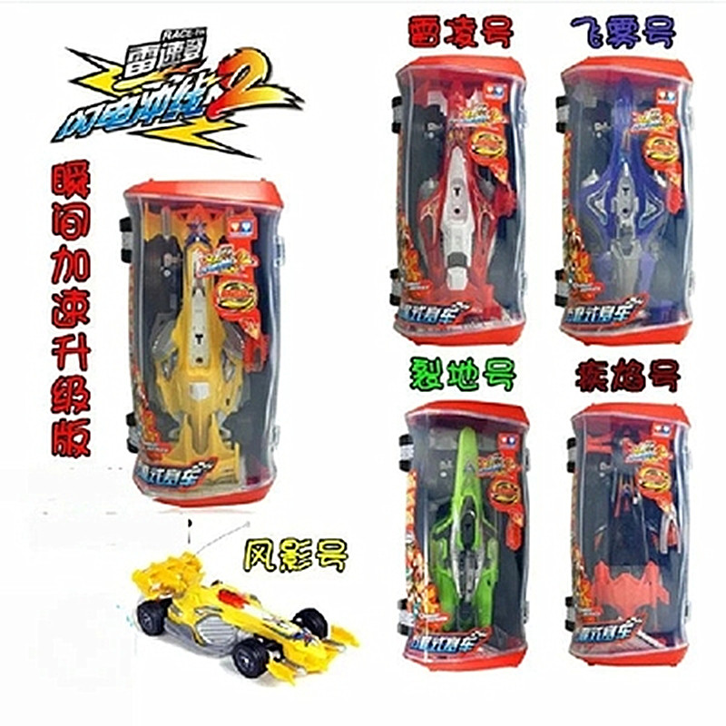 Audi Double Drill Thunderspeed Den Lightning Punch Line 2 Thunder disease Flame Cracking Ground Remote Control Toy Racing 295020G-Taobao