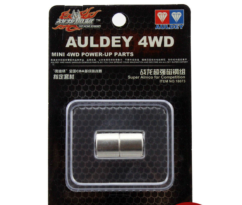 Audi Double Diamond Four-wheel Drive Coach Car Retrofit Accessories Parts Battle Dragon Super steel Group 18073