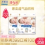 Nhật Bản Unicorn moony Royal series nhập khẩu tã trẻ em thoáng khí tã S82 * 2 - Tã / quần Lala / tã giấy các loại bỉm cho bé yêu