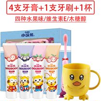 Little Raccoon childrens toothpaste 6-12 years old Primary school students over 10 can swallow fluoride-free tooth decay anti-yellowing washing set