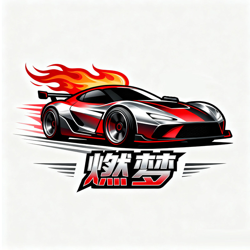 燃梦玩具店的LOGO