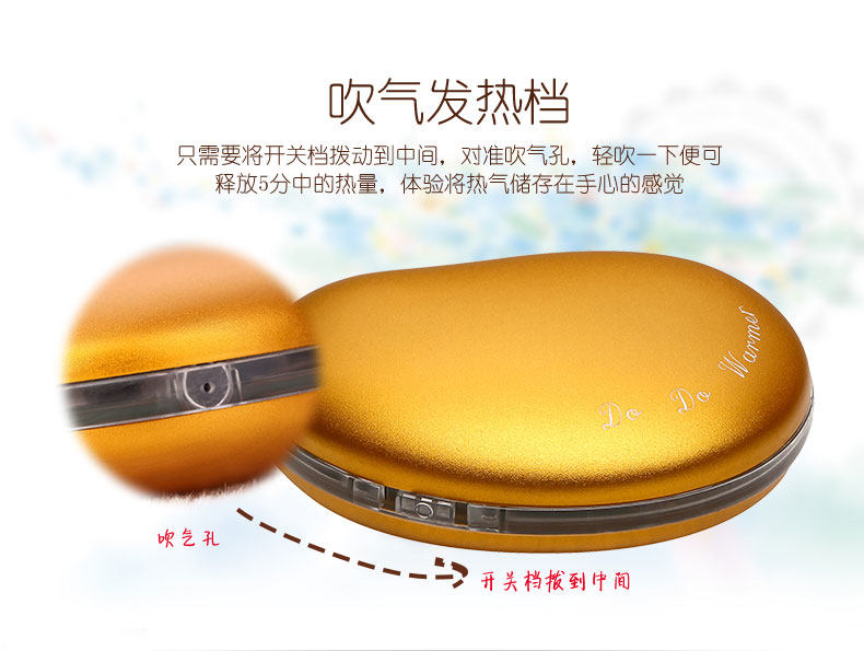 Réchauffeur USB pour les mains - Ref 416551 Image 27