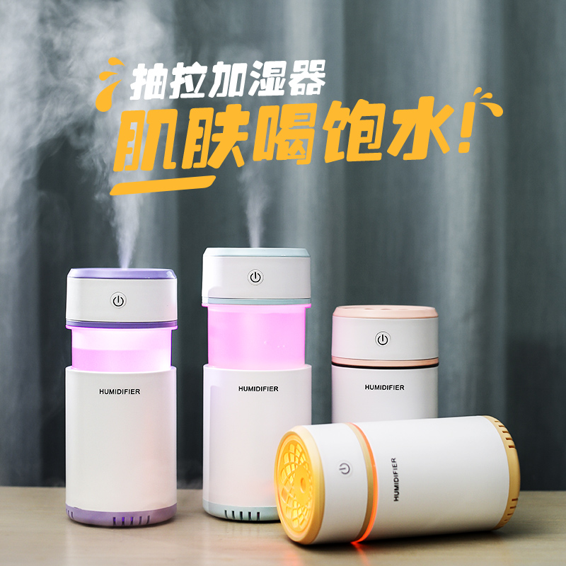 Mini Pumping Humidifiers Small Night Light Usb Home On-board Desk Face Bedroom Air Spray Decontamination New