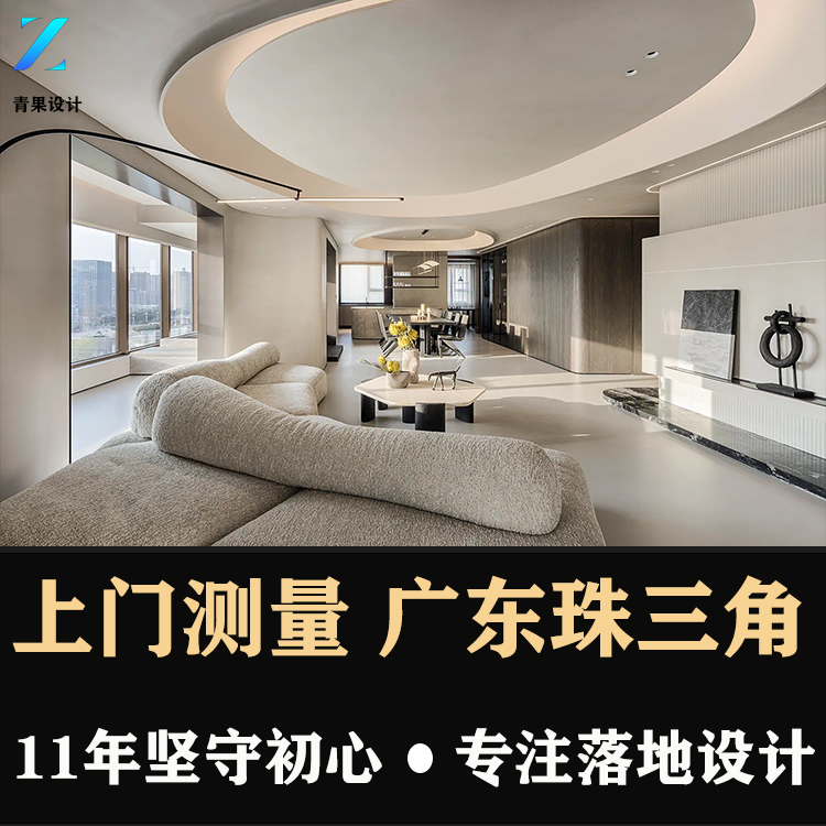 家の装飾インテリア純粋なデザインラフハウスの装飾デザインセルフビルドハウスヴィラフルケースデザイン1対1のフォローアップ実装