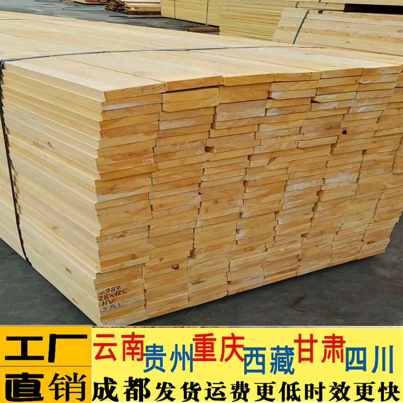 Chengdu factory direct sales of anti-corrosion wood carbonized wood drying solid wood board keel wood strip indoor floor floor