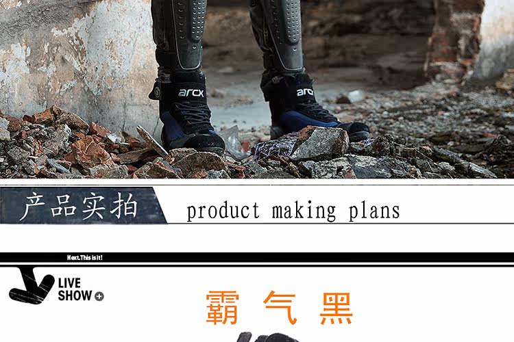 Chaussures moto ARCX - Ref 1392705 Image 27