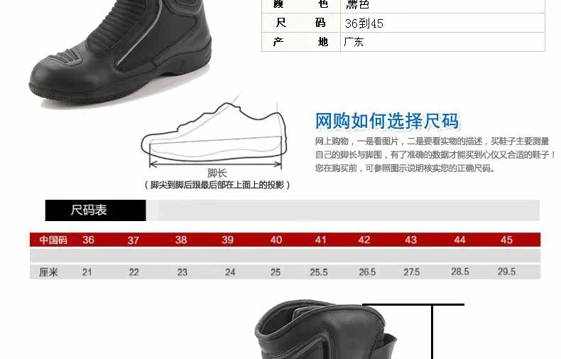 Chaussures moto ARCX - Ref 1390164 Image 12