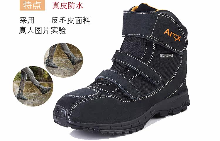 Chaussures moto ARCX - Ref 1390213 Image 23