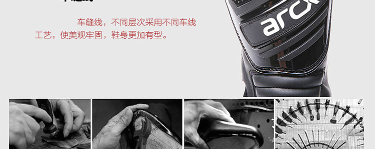 Boots moto ARCX - Ref 1390158 Image 14