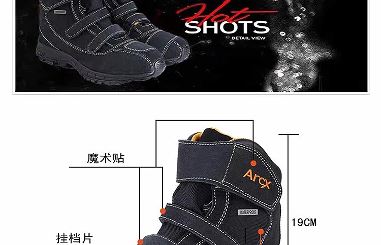 Chaussures moto ARCX - Ref 1390213 Image 10