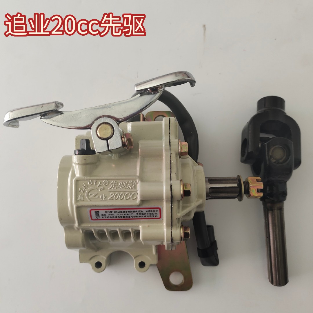 Zongshen Longxin tricycle 150200 reverse gear wheel locomotive accessories pursuit industry new 350cc increase