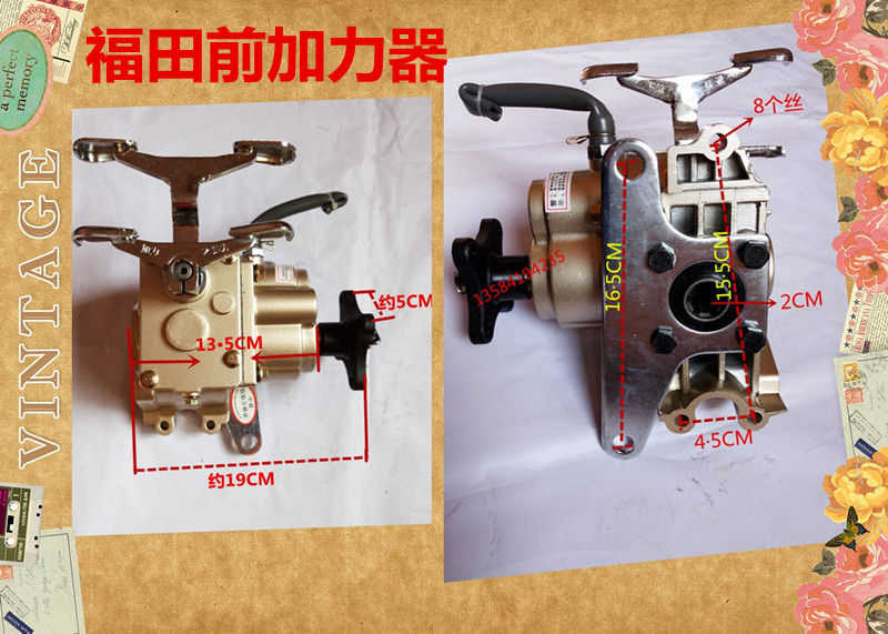 Foton Zongshen tricycle front reverse afterburner high and low speed sub-variable speed universal front afterburner