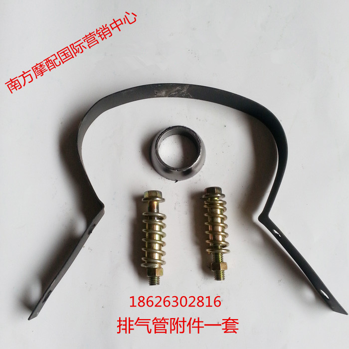 Zongshen tricycle exhaust pipe hoop muffler fixing rubber pad fixing screw tricycle accessories