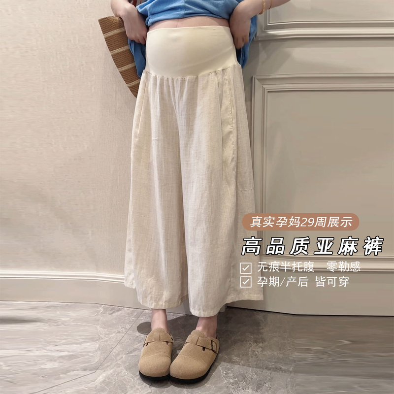 Maternity Pants for Summer, Thin Linen Casual Capri Pants, Loose Fit, Plus Size, Non-Constricting, Wide-Leg Pants for Pregnant Women Maternity Pants for Summer, Thin Linen Casual Capri Pants, Loose Fit, Plus Size, Non-Constricting, Wide-Leg Pants for Pregnant Women