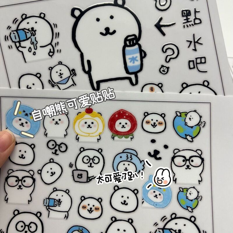 Xiaohongshu Same Style Self-Deprecating Bear Water Bottle Stickers Cute Cartoon Crystal Stickers Transfer Stickers Waterproof Scratch-Resistant Computer Decoration