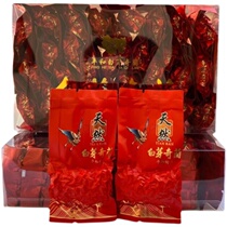 Great Cress Mountain White Bud Chilan Tea And Special Produce White Buds Chilan Tea Charcoal Roasted Aroma Type New Tea 500g