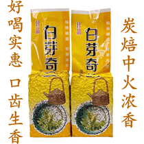 Great Cress Mountain White Bud Chilan Tea and Tone Charcoal Baking in Intense Aroma Type Alpine Oolong Tea 500g