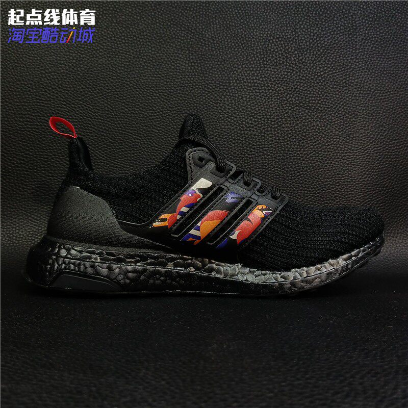 é¿è¿ªè¾¾æ¯G58755 ULTRABOOST 5.0 DNAç·å­è·æ­¥éè§æ ¼_åæ°_æ§è½_åè½ - èæ´è¿ªå°