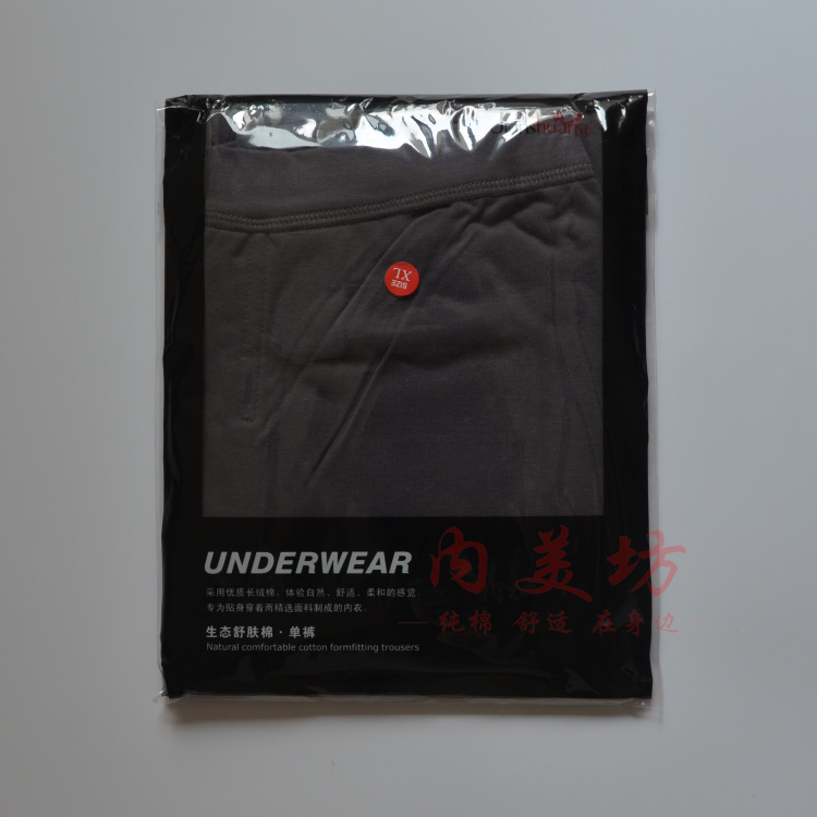 Pantalon collant Moyen-âge simple en coton - Ref 761024 Image 15