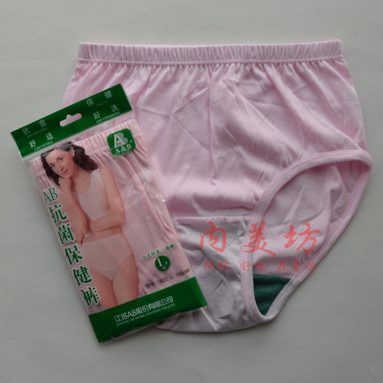 Slip Moyen-âge en coton - Ref 645275 Image 10