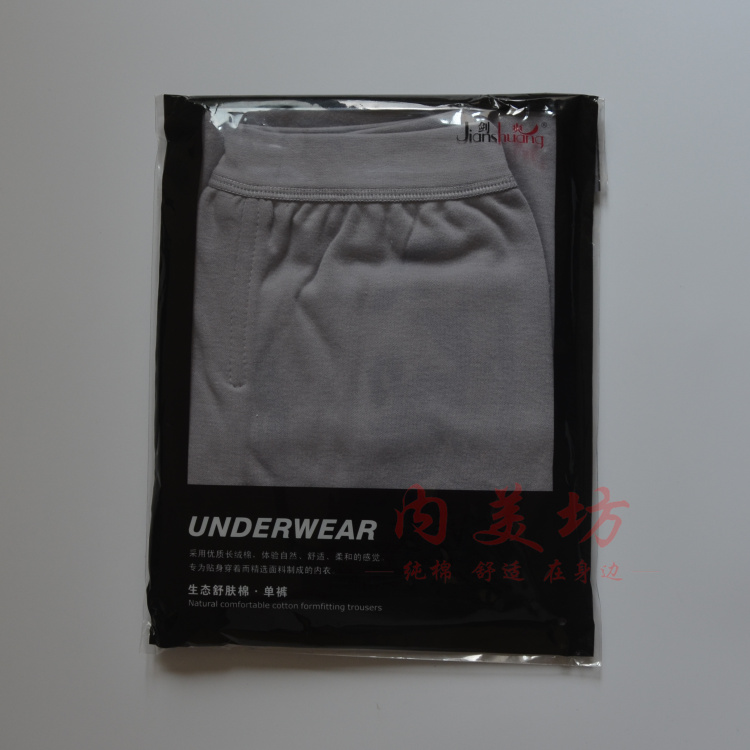 Pantalon collant Moyen-âge simple en coton - Ref 761024 Image 13