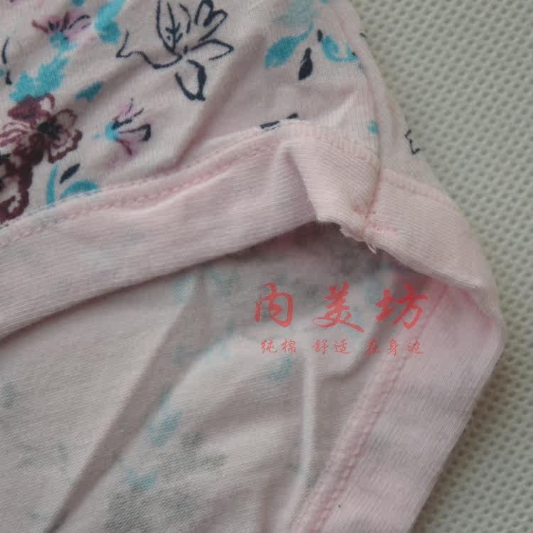 Slip Moyen-âge en coton - Ref 645613 Image 13